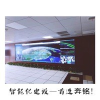 LED显示屏系统