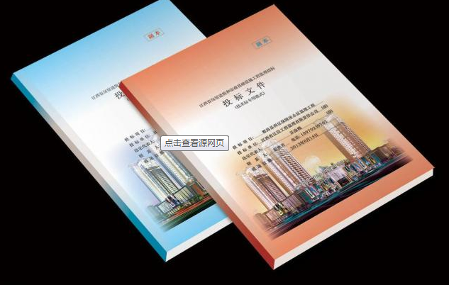 智能弱电工程招投标精华知识汇总