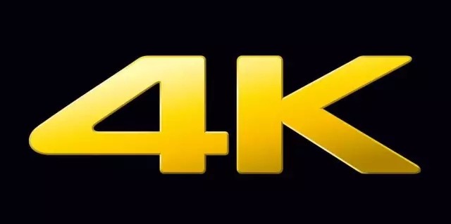 弱电从业基础知识：1080P、4K、8K的含义和区别！