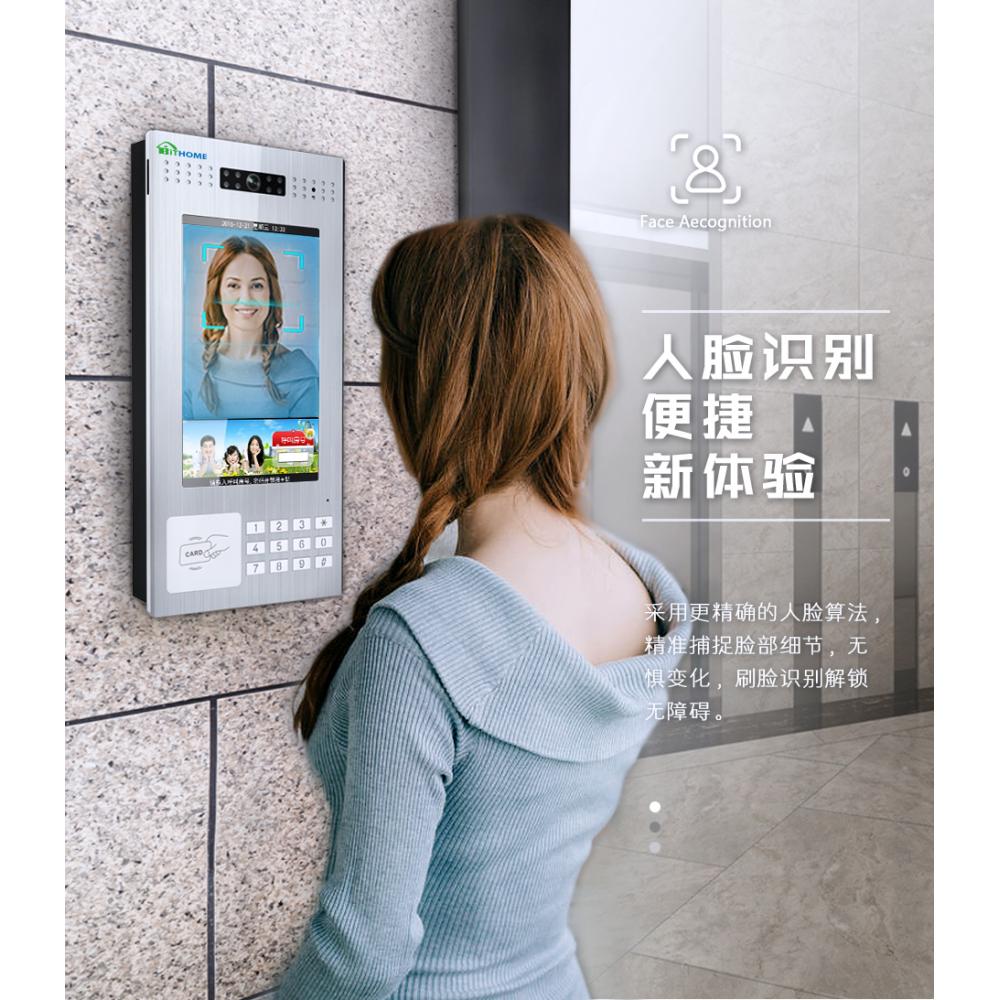 一起来了解智能小区可视对讲系统七大功能