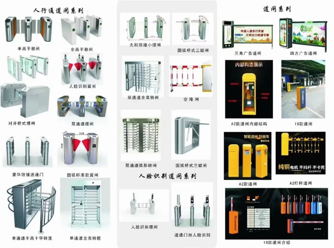 看懂这些弱电设备图片和系统图才算入行，你都看懂了吗？