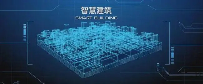 智慧楼宇监控系统包括哪些子系统？都起什么作用？