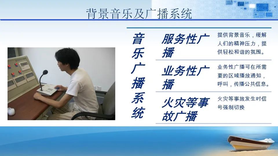 法院办公大楼智能化弱电工程规划设计方案