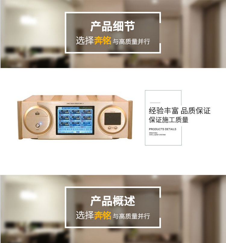 澳斯迪(Auxdio) AM8180 中央背景音乐系统(图1)