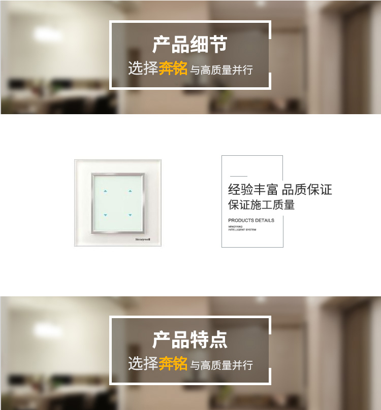 Honeywell HRMS-2122 双路调光开关(图1) Honeywell HRMS-2122 双路调光开关(图1)