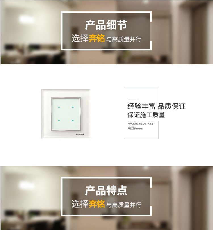 Honeywell HRMS-2122 双路调光开关(图1)