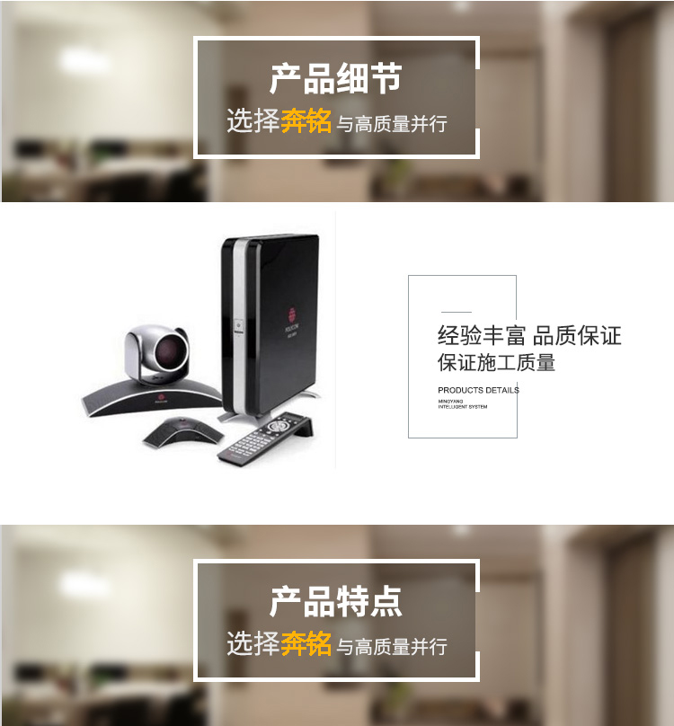 HDX6000-720P 高清视频远程会议系统(图1)