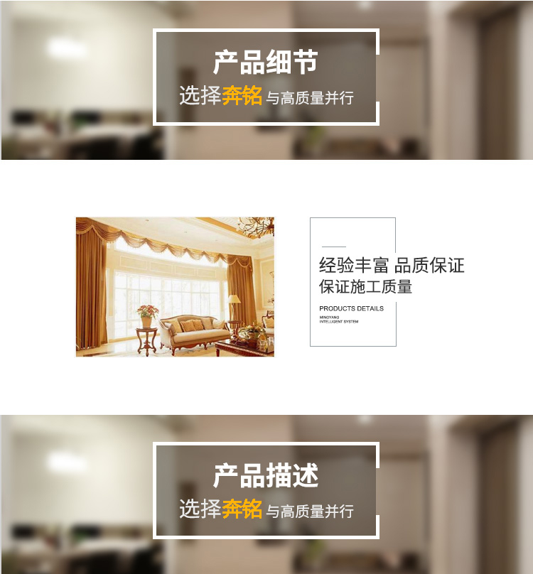 超静音电动开合帘系统(图1) 超静音电动开合帘系统(图1)