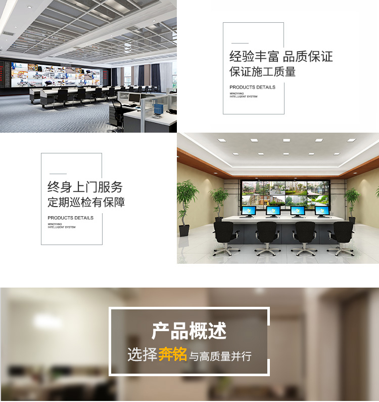 安防监控(图2) 安防监控(图2)