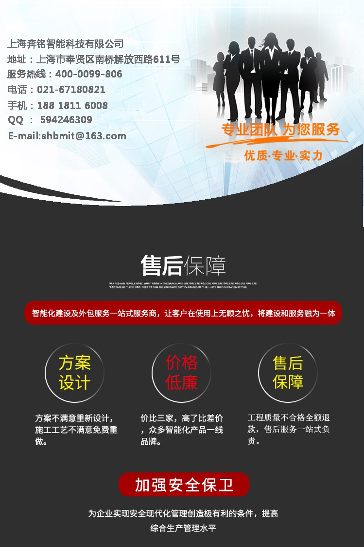 机房建设系统(图8) 机房建设系统(图8)