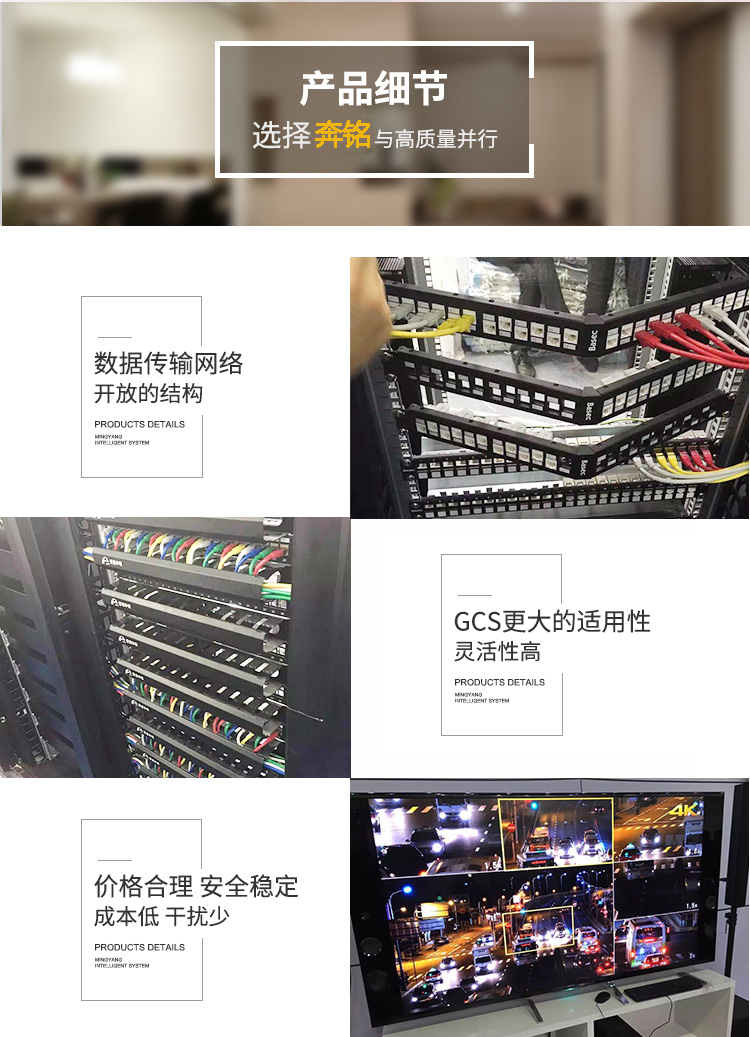 网络布线(图2) 网络布线(图2)