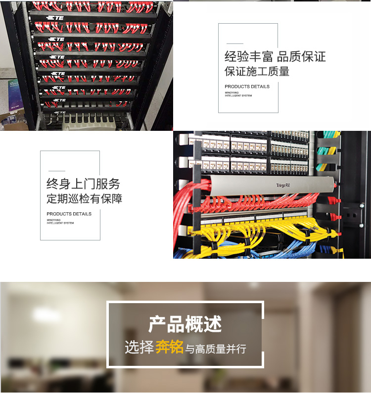 网络布线(图3) 网络布线(图3)