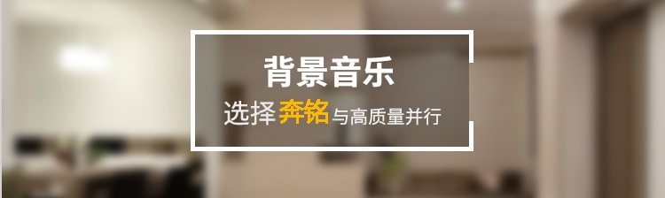 公共广播系统(图6) 公共广播系统(图6)