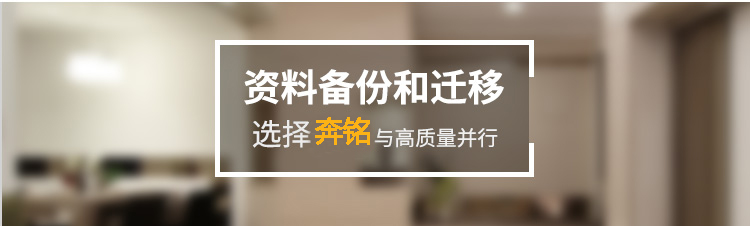 电脑桌面维护(图6) 电脑桌面维护(图6)