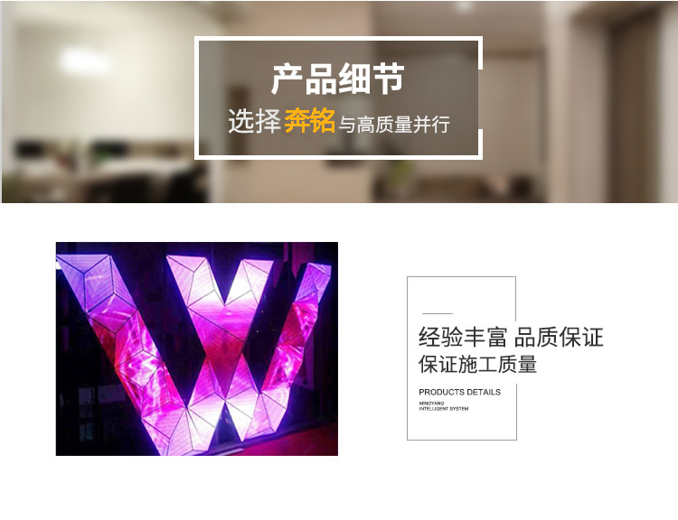 W型 创意LED异形显示屏(图1)