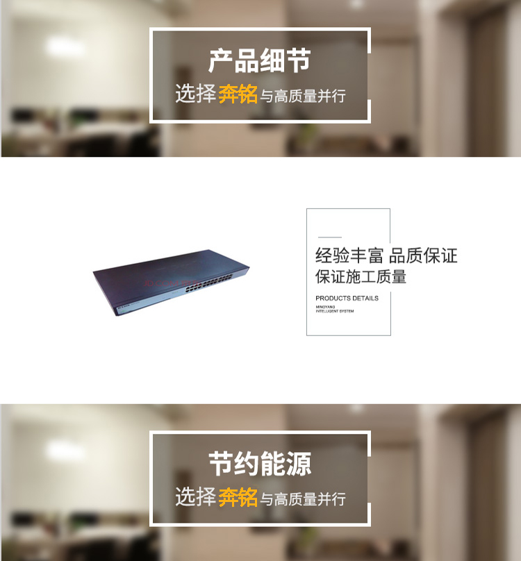 24口全千兆机架式交换机(图1) 24口全千兆机架式交换机(图1)