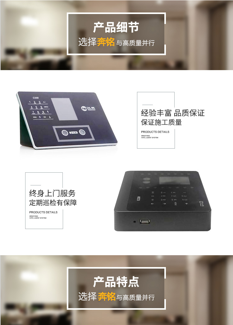4Hanwang/汉王 C226S 人脸考勤机(图1) 4Hanwang/汉王 C226S 人脸考勤机(图1)