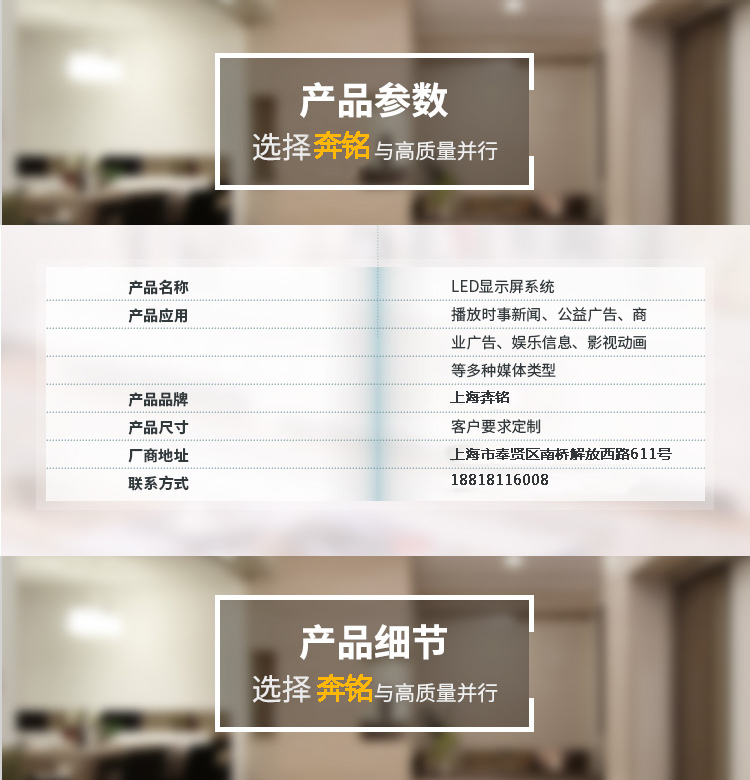LED显示屏系统(图2) LED显示屏系统(图2)