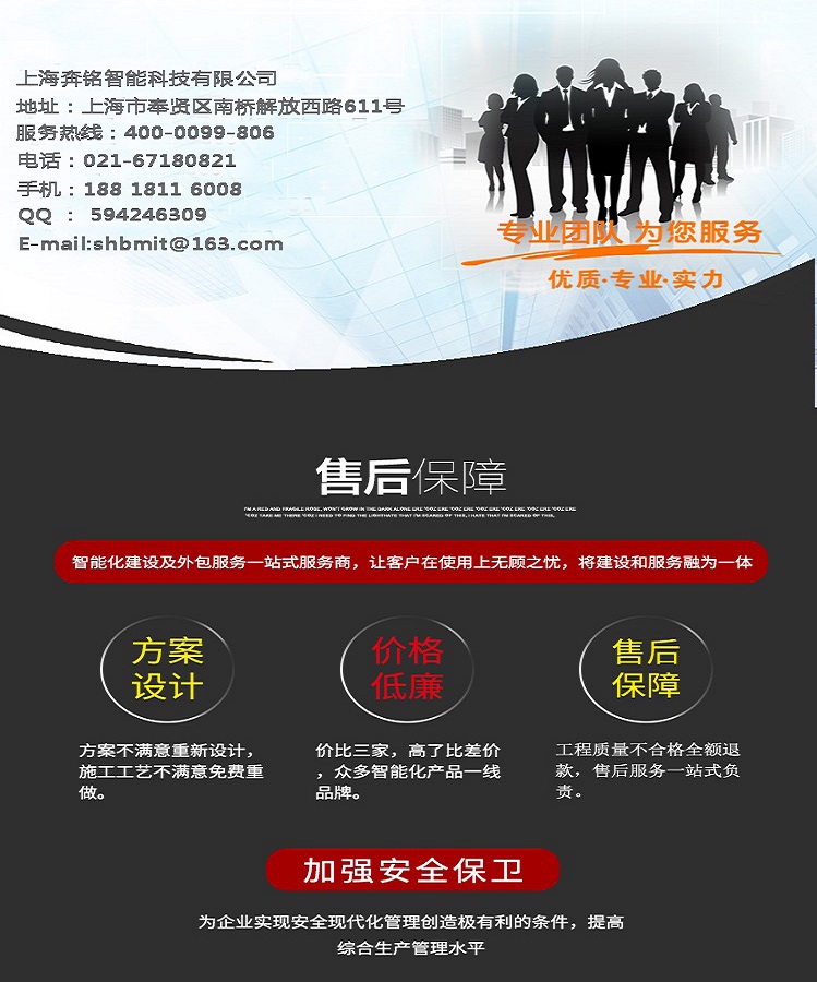 LED显示屏系统(图9)