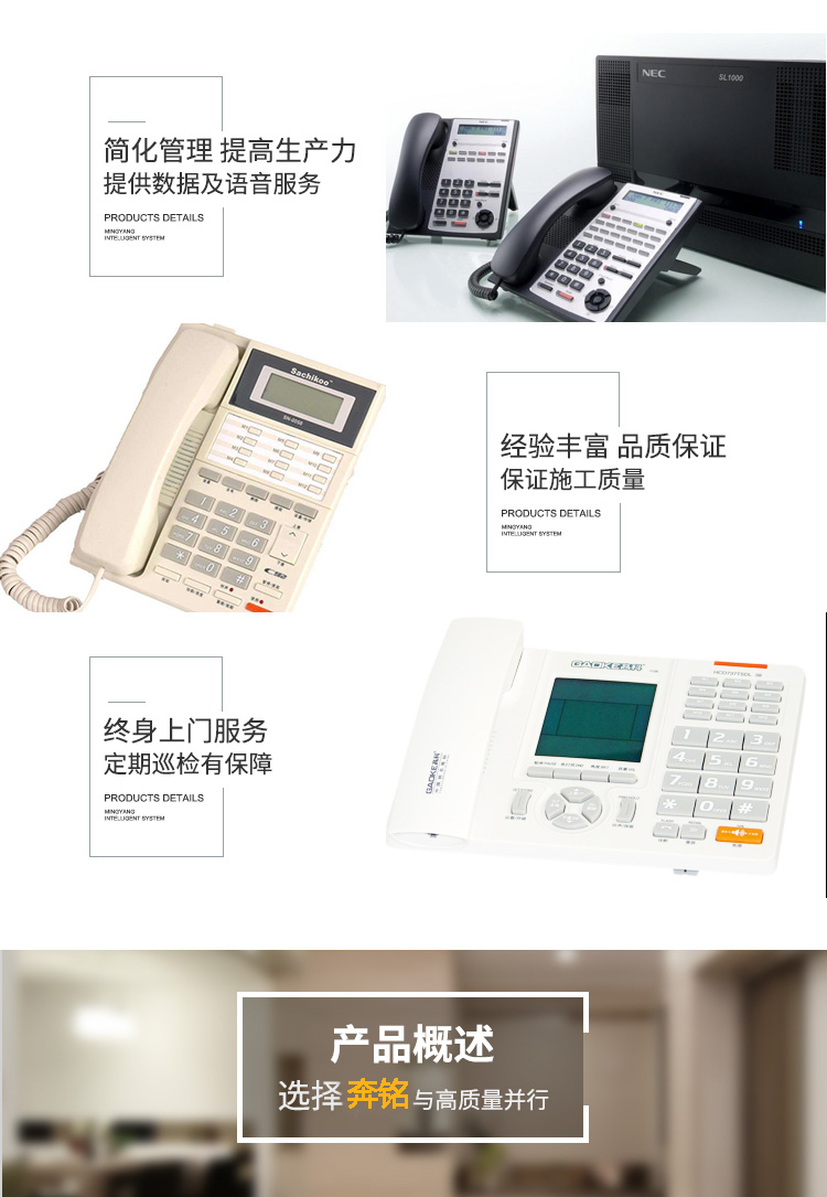 程控交换电话(图3) 程控交换电话(图3)