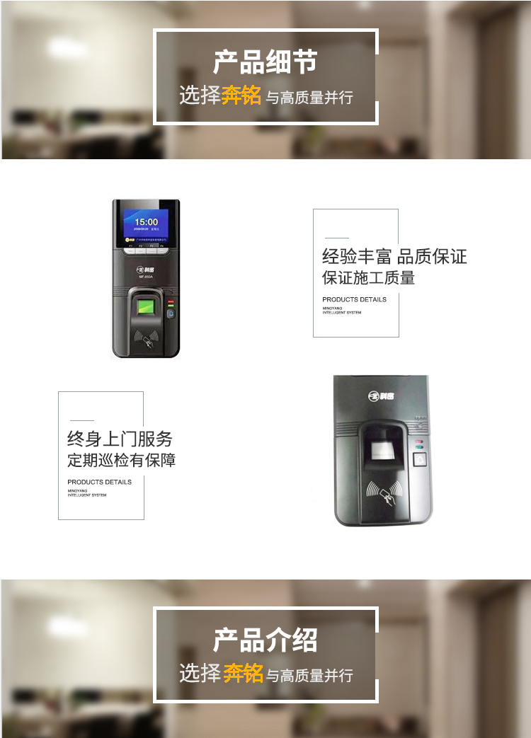 网络彩屏指纹考勤门禁一体机(图1) 网络彩屏指纹考勤门禁一体机(图1)