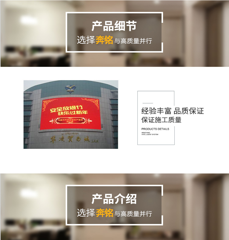 户外全彩LED显示屏 p6(图1) 户外全彩LED显示屏 p6(图1)