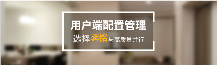 电脑桌面维护(图9) 电脑桌面维护(图9)