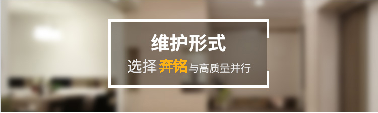 网络维护(图5) 网络维护(图5)