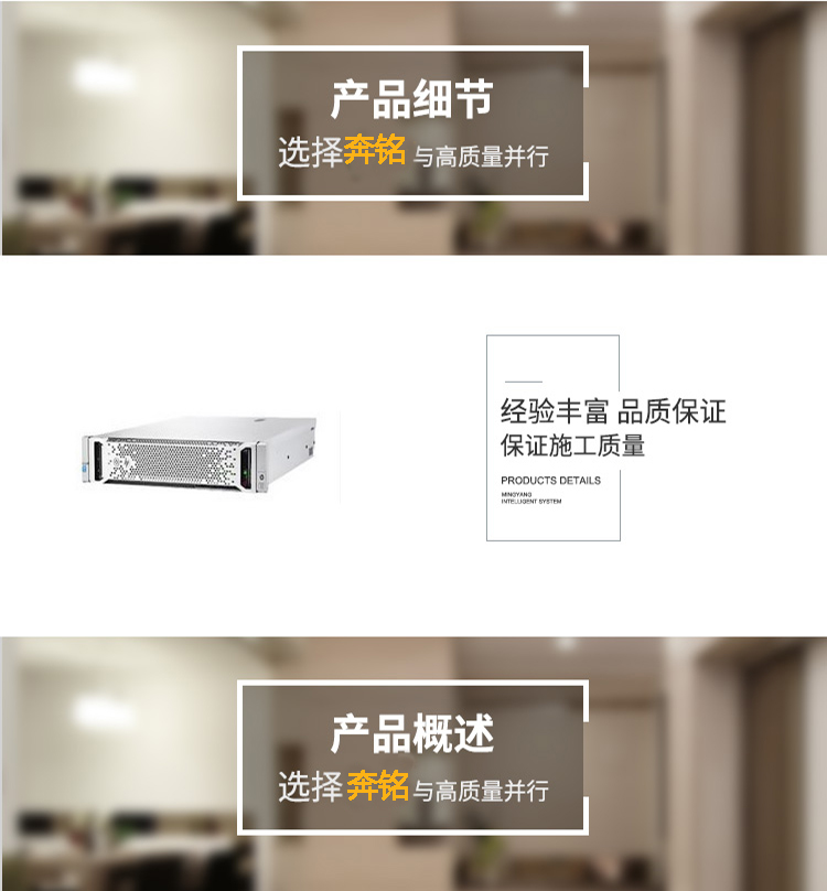HP ProLiant DL388 Gen9(719064-B21) 机架式服务器(图1) HP ProLiant DL388 Gen9(719064-B21) 机架式服务器(图1)