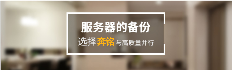 服务器维护(图3) 服务器维护(图3)