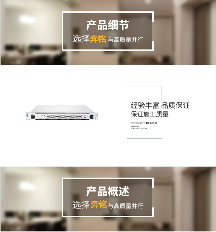 HP ProLiant DL360 Gen9(755261-AA1)(图1) HP ProLiant DL360 Gen9(755261-AA1)(图1)