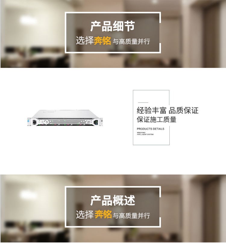 HP ProLiant DL360 Gen9(755261-AA1)(图1)