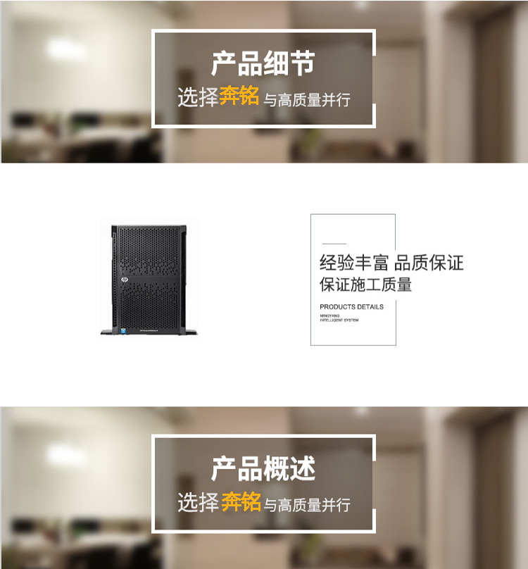 HP ProLiant ML350 Gen9(765820-AA1)(图1) HP ProLiant ML350 Gen9(765820-AA1)(图1)
