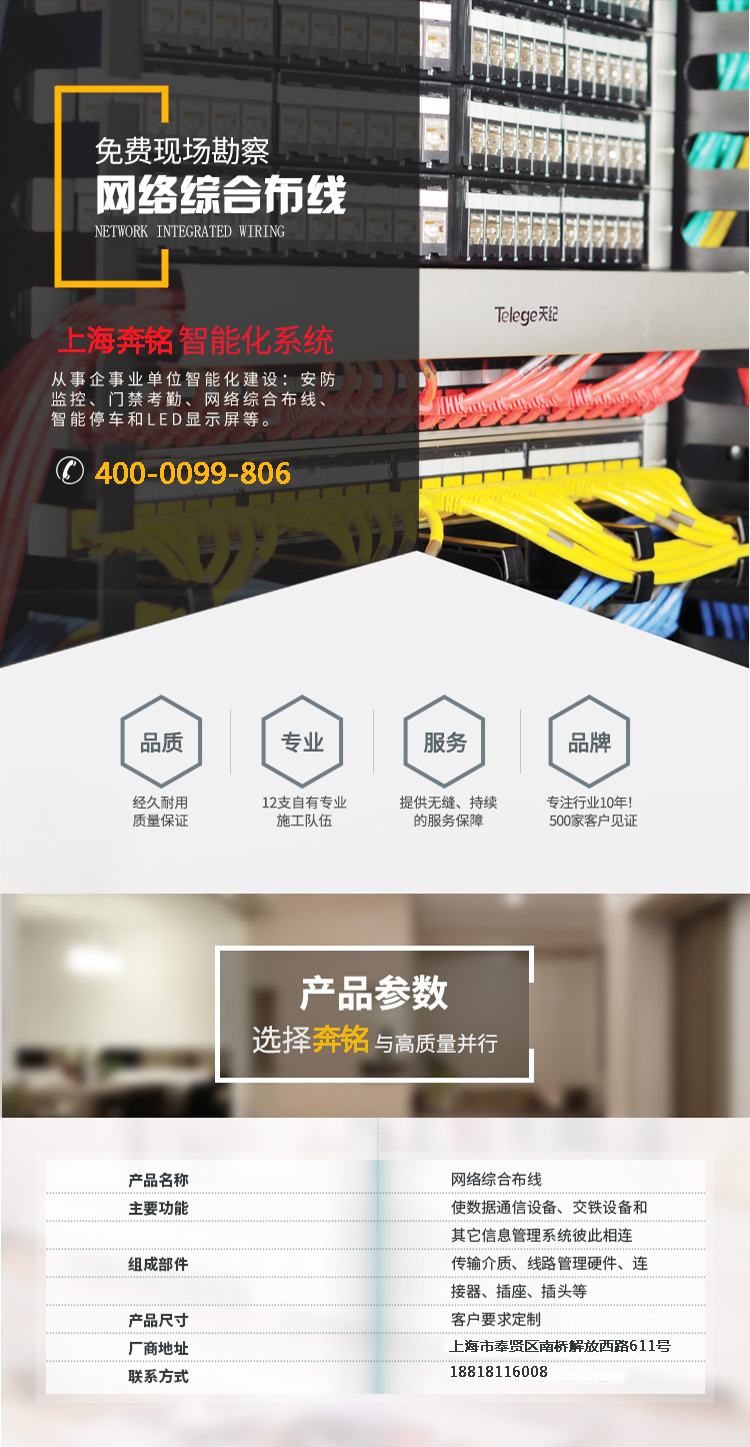 网络布线(图1) 网络布线(图1)