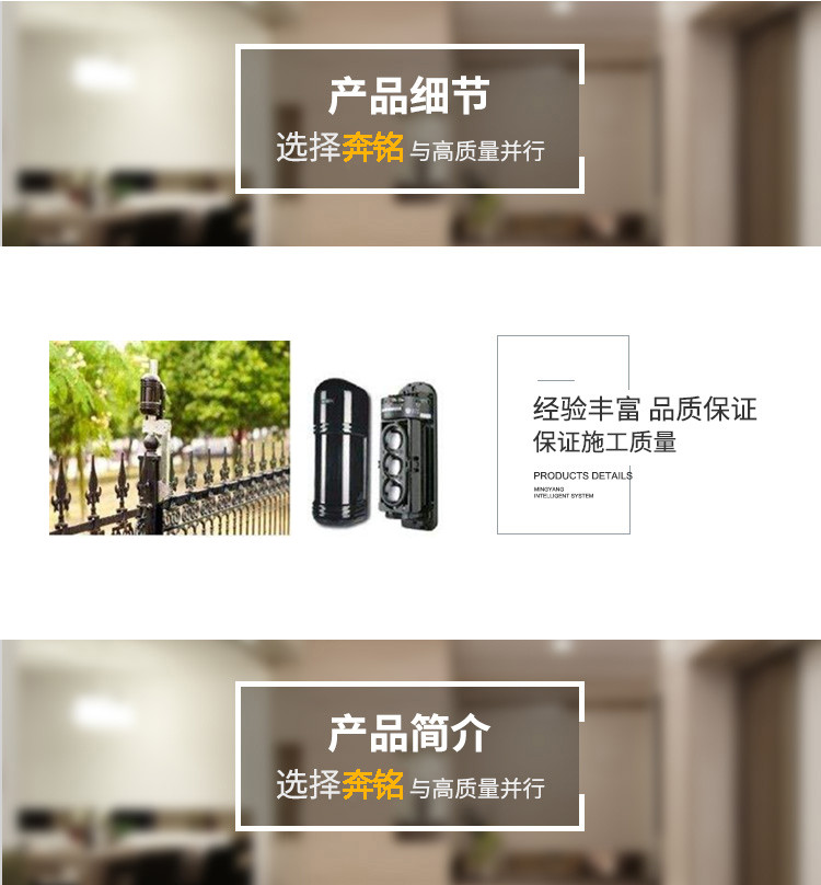 红外报警(图1) 红外报警(图1)