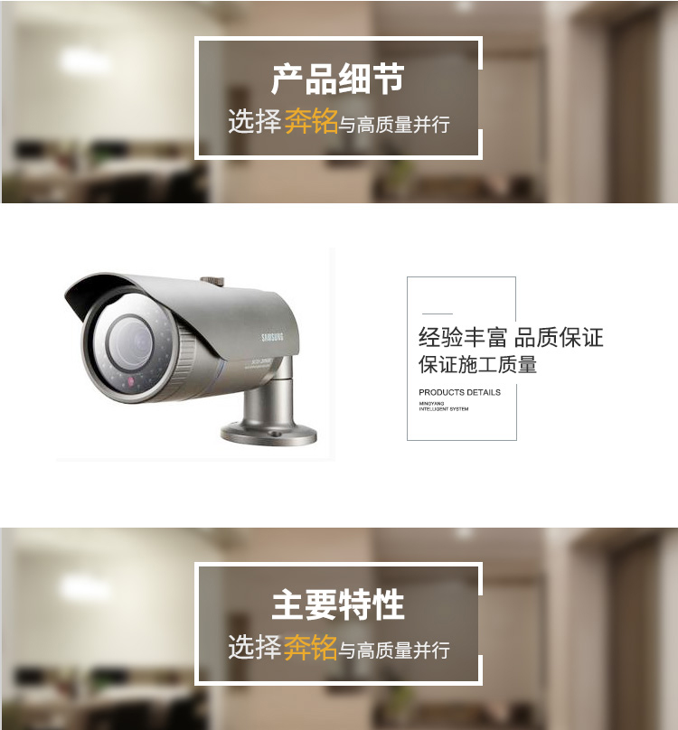 SCO-2080RP 红外模拟摄像机(图1) SCO-2080RP 红外模拟摄像机(图1)