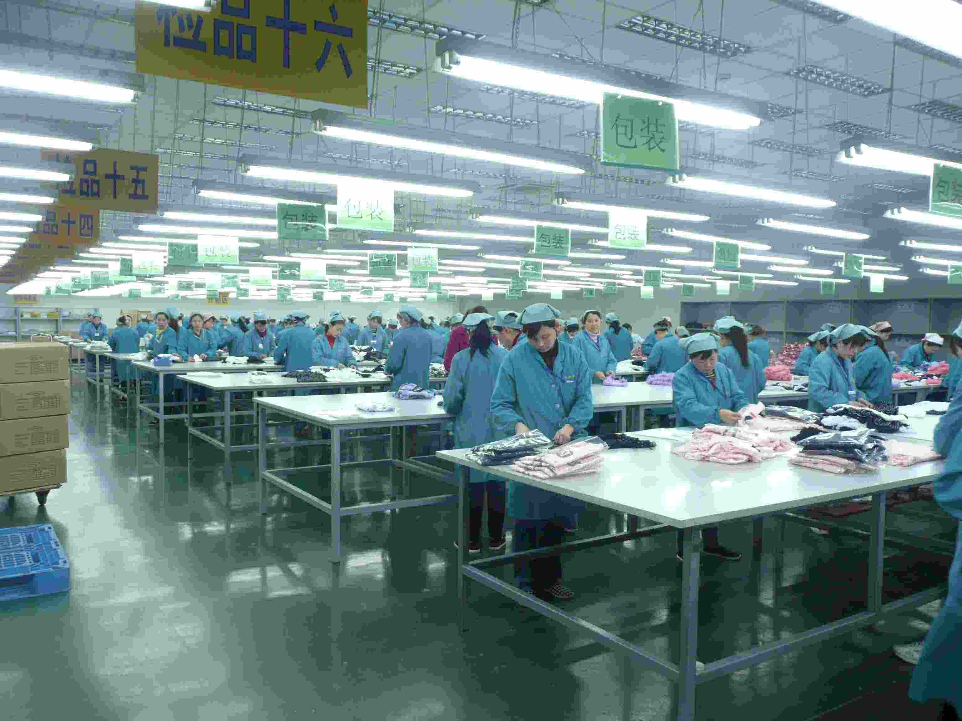 上海制衣工厂(图1)