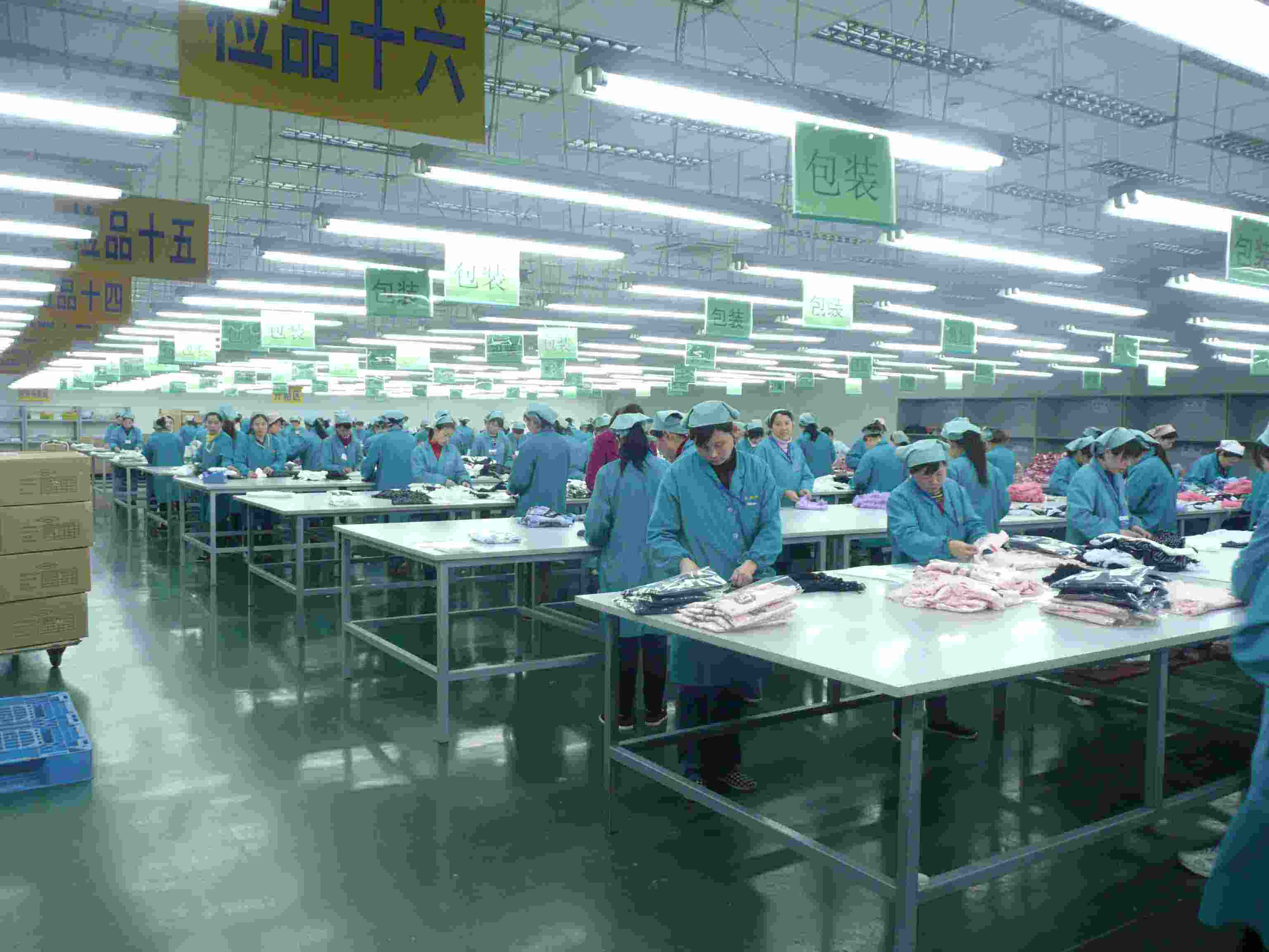 上海制衣工厂(图1) 上海制衣工厂(图1)