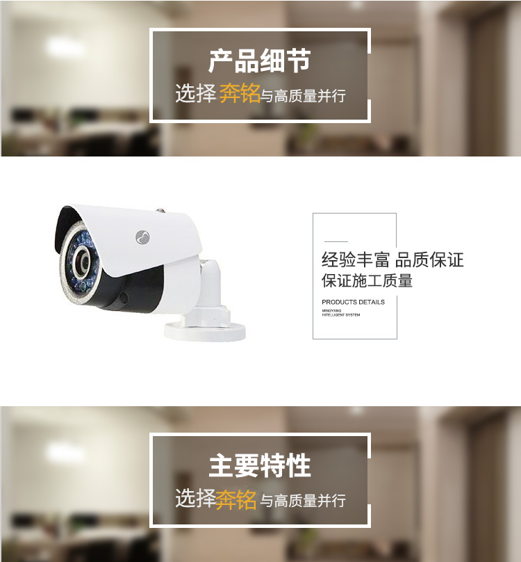 130万日夜型子弹型网络摄像机(图1) 130万日夜型子弹型网络摄像机(图1)