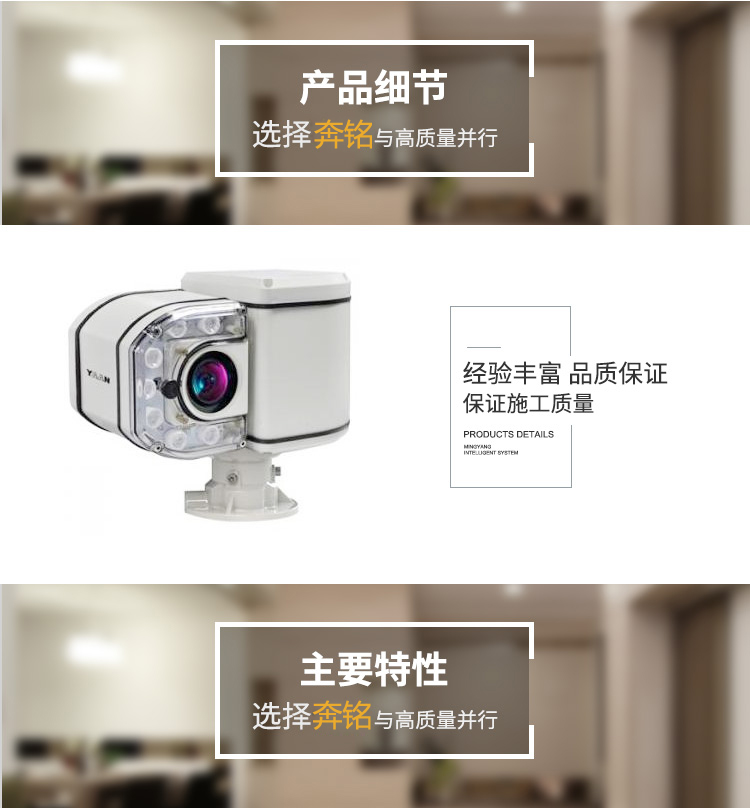 200万高清红外变速云台摄像机(图1) 200万高清红外变速云台摄像机(图1)