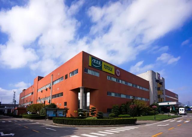 上海太太乐食品有限公司(图1) 上海太太乐食品有限公司(图1)