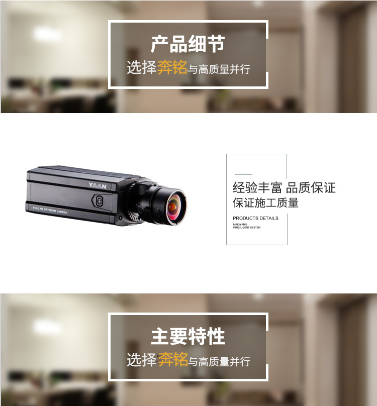 200万CMOS高清枪型摄像机(图1)