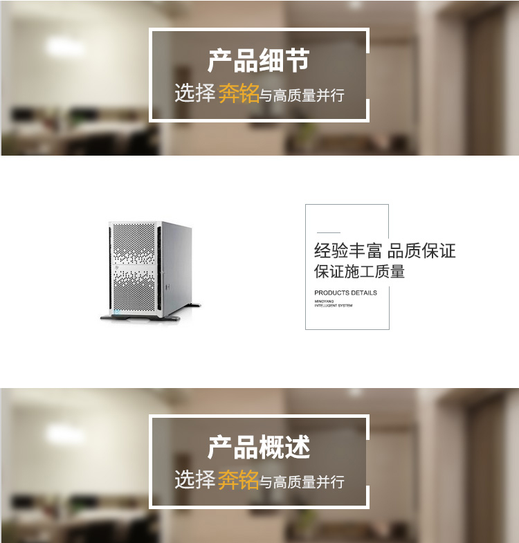 HP ProLiant ML350e Gen8(C3Q09A) 塔式服务器(图1) HP ProLiant ML350e Gen8(C3Q09A) 塔式服务器(图1)