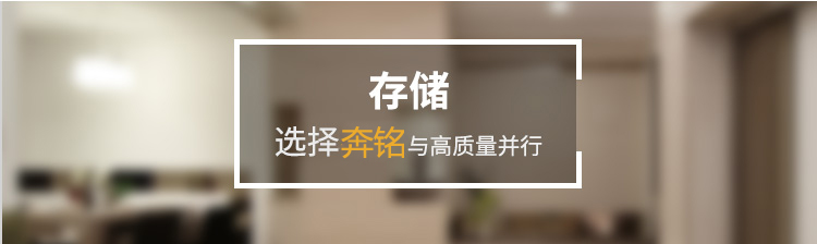 IBM System x3500 M4(7383I01) 塔式服务器(图4) IBM System x3500 M4(7383I01) 塔式服务器(图4)