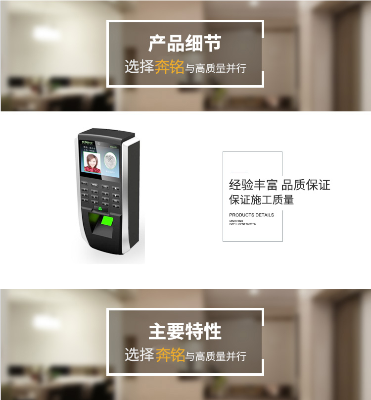 EBKN A76 门禁考勤一体机(图1)