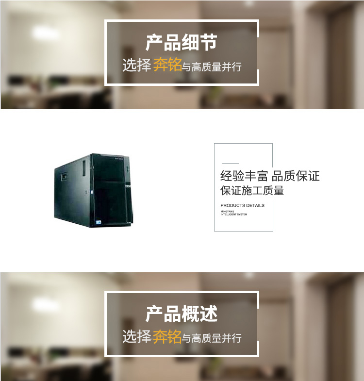 IBM System x3500 M4(7383I01) 塔式服务器(图1) IBM System x3500 M4(7383I01) 塔式服务器(图1)