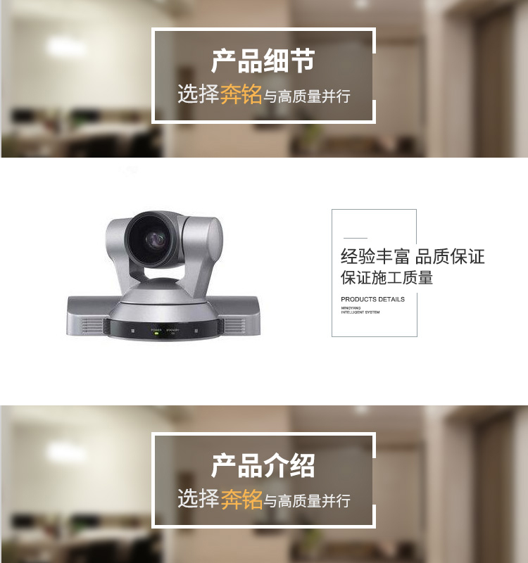 SONY EVI-HD1 高清视频会议摄像机(图1) SONY EVI-HD1 高清视频会议摄像机(图1)
