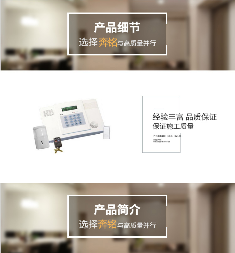 Honeywell LYNXRIEN-CH 无线控制主机(图1) Honeywell LYNXRIEN-CH 无线控制主机(图1)