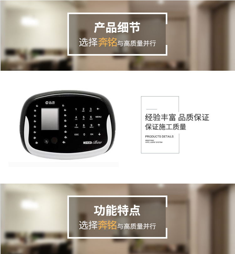 Hanwang/汉王 B221 人脸识别考勤机(图1) Hanwang/汉王 B221 人脸识别考勤机(图1)