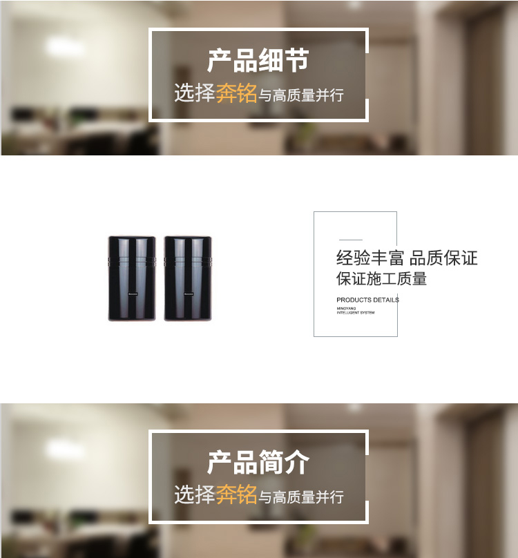 Honeywell HIBS1系列 双光束室外主动红外对探测器(图1) Honeywell HIBS1系列 双光束室外主动红外对探测器(图1)